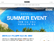 Tablet Screenshot of neikidnis.com